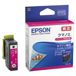 EPSON KUI-M カラリオプリンター用 インクカートリッジ/クマノミ（マゼンタ）