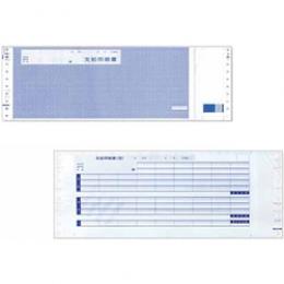 EPSON Q31PB 給与支給明細書 銀行振込みタイプ（1000枚入り）