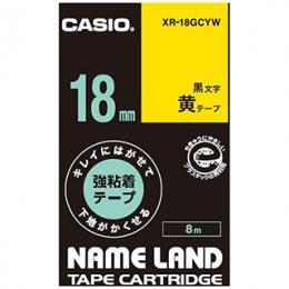 CASIO XR-18GCYW ネームランド用キレイにはがせて下地がかくせる強粘着テープ 18mm 黄に黒文字