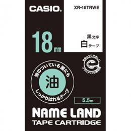 CASIO XR-18TRWE ネームランド用油のついている面にもしっかりはれるテープ 18mm 白/黒文字