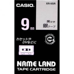 CASIO XR-9SR ネームランド用スタンダードテープ 9mm 銀/黒文字