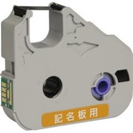 CANON 3606B001 記名板用リボンICカセット黒（40m） MK-RK40B