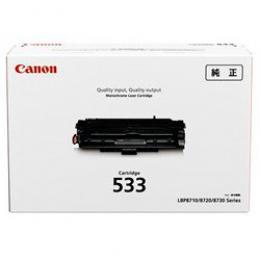 CANON 8026B002 トナーカートリッジ533