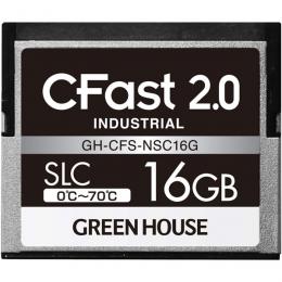 グリーンハウス GH-CFS-NSC16G CFast2.0 SLC 0度～70度 16GB 3年保証