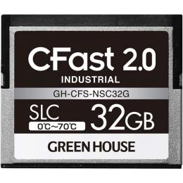 グリーンハウス GH-CFS-NSC32G CFast2.0 SLC 0度～70度 32GB 3年保証