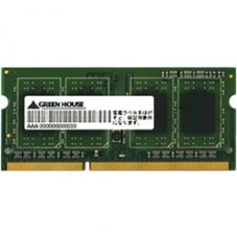 グリーンハウス GH-DWT1333LV-8GB ノート用 PC3L-10600 204pin DDR3L SDRAM SO-DIMM 8GB