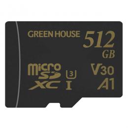 グリーンハウス GH-SDM-ZA512G microSDXCカード UHSスピードクラス3 / ビデオスピードクラス V30対応 512GB
