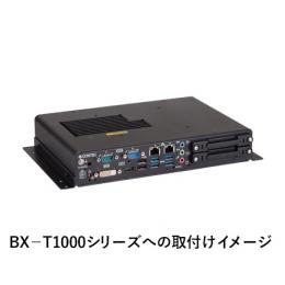 CONTEC BX-BKT-FIX04 取付金具（BX-Tシリーズ取付互換）