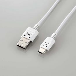 ELECOM MPA-ACX15WF USB Type-Cケーブル/スマホ用/USB(A-C)/極細/1.5m/ホワイトフェイス