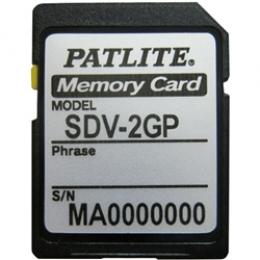 パトライト SDV-2GP SDカード 2GB