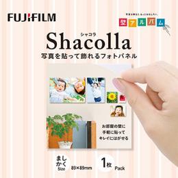 FUJIFILM WD KABE-AL ﾏｼｶｸ 『壁アルバム』用フォトパネル shacolla（シャコラ） 壁タイプ ましかくサイズ（89×89mm） 単品