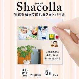 FUJIFILM WD KABE-AL ﾏｼｶｸ 5P 『壁アルバム』用フォトパネル shacolla（シャコラ） 壁タイプ ましかくサイズ（89×89mm） 5パック