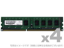 ADTEC ADS12800D-H4G4 DDR3-1600 240pin UDIMM 4GB×4枚 省電力