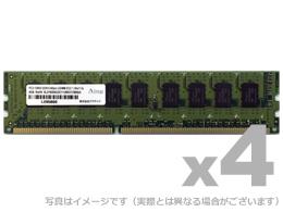 ADTEC ADS12800D-LE8G4 DDR3L-1600 240pin UDIMM ECC 8GB×4枚 低電圧