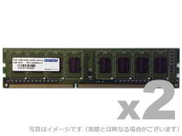 ADTEC ADS12800D-LH2GW DDR3L-1600 240pin UDIMM 2GB×2枚 低電圧/省電力