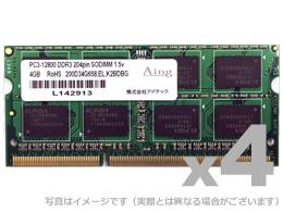 ADTEC ADS12800N-4G4 DDR3-1600 204pin SO-DIMM 4GB×4枚