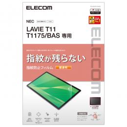 ELECOM TB-N203FLFANG LAVIE T11 T1175 (BAS)用保護フィルム/防指紋/超透明