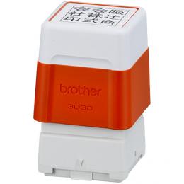 brother SP3030B6P スタンプクリエータープロ用 スタンプ（ラバーグリップタイプ） 黒6個入り