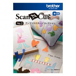 brother CAUSB2 アップリケパターンコレクション