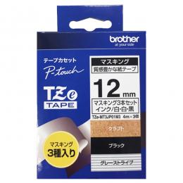 brother TZe-MT3JP01M3 【ブラザー純正】ピータッチ マスキングテープ TZe-MT3JP01M3 幅12mm (グレーストライプ・ブラック・クラフト/3本セット)