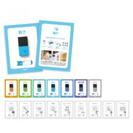 Sony MESH-C-101 MESHブロックカード 10セット（1セット16種類）