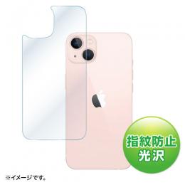 サンワサプライ PDA-FIPH21PBS Apple iPhone 13用背面保護指紋防止光沢フィルム