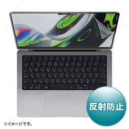 サンワサプライ LCD-MBP211 MacBook Pro 2021 14インチ用液晶保護反射防止フィルム