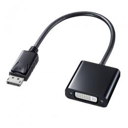 サンワサプライ AD-DPDV04 DisplayPort-DVI変換アダプタ