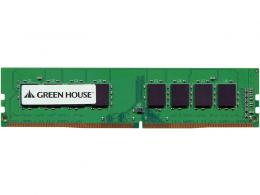 グリーンハウス GH-DRF3200-32GB デスクトップPC向け 3200MHz（PC4-25600）対応 288pin DDR4 Unbuffered DIMM 32GB 1.2V