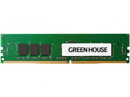 グリーンハウス GH-DS2400REA8-16G サーバ用メモリー PC4-19200（DDR4-2400MHz）対応 ECC Registered DIMM 16GB