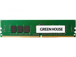 グリーンハウス GH-DS2400REA8-16G サーバ用メモリー PC4-19200 (DDR4-2400MHz)対応 ECC Registered DIMM 16GB