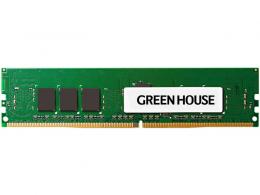 グリーンハウス GH-DS2400REA8-8G サーバ用メモリー PC4-19200 (DDR4-2400MHz)対応 ECC Registered DIMM 8GB