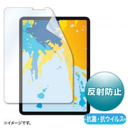 サンワサプライ LCD-IPAD10ABVNG 11インチiPad Pro/10.9インチiPad Air用抗菌・抗ウイルス反射防止フィルム