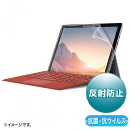 サンワサプライ LCD-SF7ABVNG Surface Pro 7+/7用抗菌・抗ウイルス反射防止フィルム