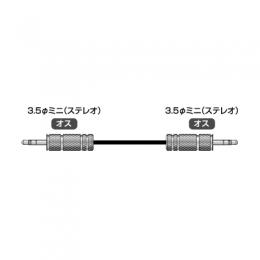 イメージニクス 3.5-3.5-A12m 音声信号用ケーブル 両端3.5φ 12m