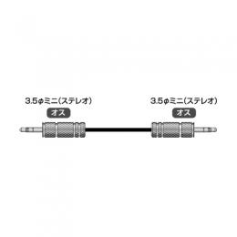 イメージニクス 3.5-3.5-A15m 音声信号用ケーブル 両端3.5φ 15m