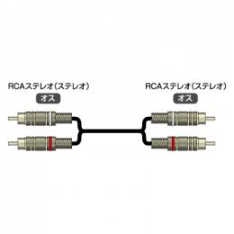 イメージニクス RCA-RCA-A30m 音声信号用ケーブル 両端RCA(オス) 30m