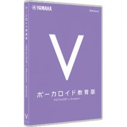 YAMAHA VFE1L9JPM ボーカロイド教育版 校内無制限ライセンス