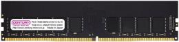 センチュリーマイクロ CB16G-D4UE2133 サーバー/ワークステーション用 PC4-17000/DDR4-2133 16GB 288-pin Unbuffered DIMM ECC付 日本製