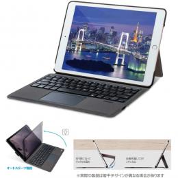 エムディーエス MDS-BTKCIP97BK3 iPad 9.7（第6・5世代）対応 ワイヤレスキーボード付ケース（タッチパッド付） ブラック