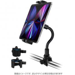 エムディーエス MDS-TABHLD02BK タブレットホルダー（4～13インチ対応） フレキシブルアーム式 クリップ固定式 ブラック