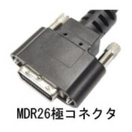 エイム電子 APCLSR-S(LU)M26-01 カメラリンクPoCLケーブル FULL Configuration準拠 細径ロボット SDR上出し/MDR 1m
