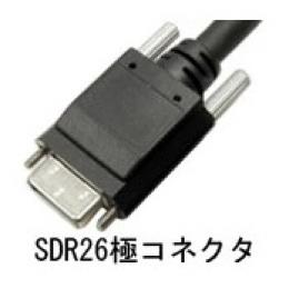 エイム電子 APCLSR-S(LU)S26-01 カメラリンクPoCLケーブル FULL Configuration準拠 細径ロボット SDR上出し/SDR 1m