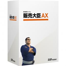 応研 4988656429733 販売大臣AX 10クライアント