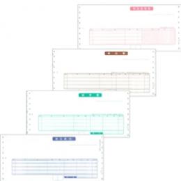 応研 HB-001 納品書(4P)(ドットプリンタ用) 10x4 1/2インチ/500枚