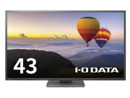 I-O DATA LCD-AHU431XDB ワイド液晶ディスプレイ 42.5型/3840×2160/HDMI×3、アナログRGB/ブラック/スピーカー：あり/「5年保証」