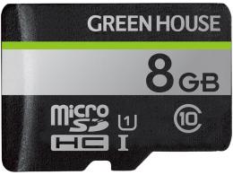 グリーンハウス GH-SDM-UA8G microSDHCカード UHS-I U1 クラス10 8GB