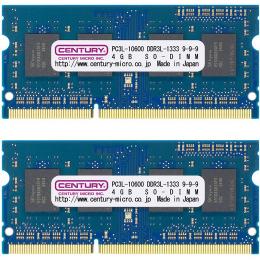 センチュリーマイクロ CK4GX2-SOD3LU1333 ノート用 PC3L-10600/DDR3L-1333 8GBkit(4GBx2) 204pin SODIMM 1.5/1.35V共用 日本製