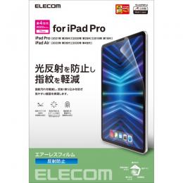 ELECOM TB-A22PMFLA iPad Pro 11inch用保護フィルム/反射防止