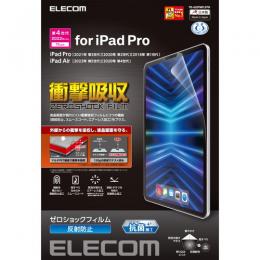 ELECOM TB-A22PMFLFPN iPad Pro 11inch用保護フィルム/衝撃吸収/抗菌/反射防止